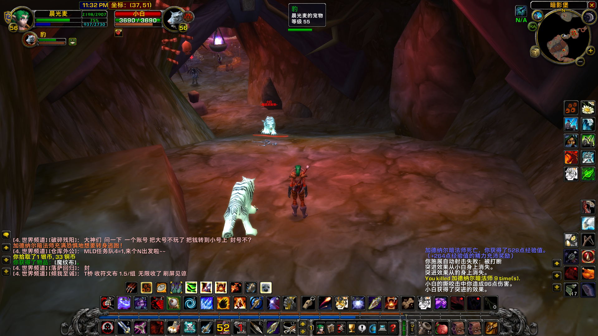 对方宠物朝本人走来，已知对面洞里任务怪众多，对方猎人在任务洞的机率不大