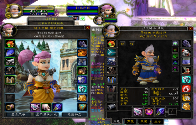 那时候很多人说战场装备压制，其实我和阳光的装备真的环保。