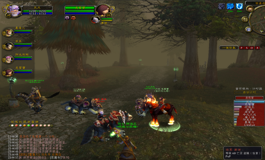 LM稽查队很久没出现过了，以前还是很出名的，你看着是哪位大哥被包围了。