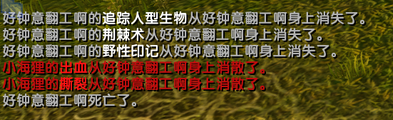 恶意击杀小号.png