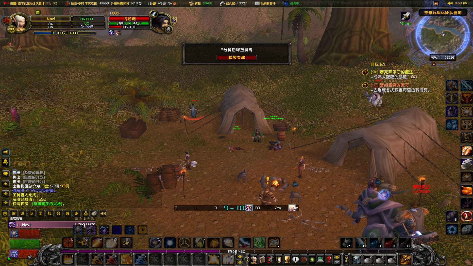 骷髅大号 冷色调 多次恶意杀小号4.jpg