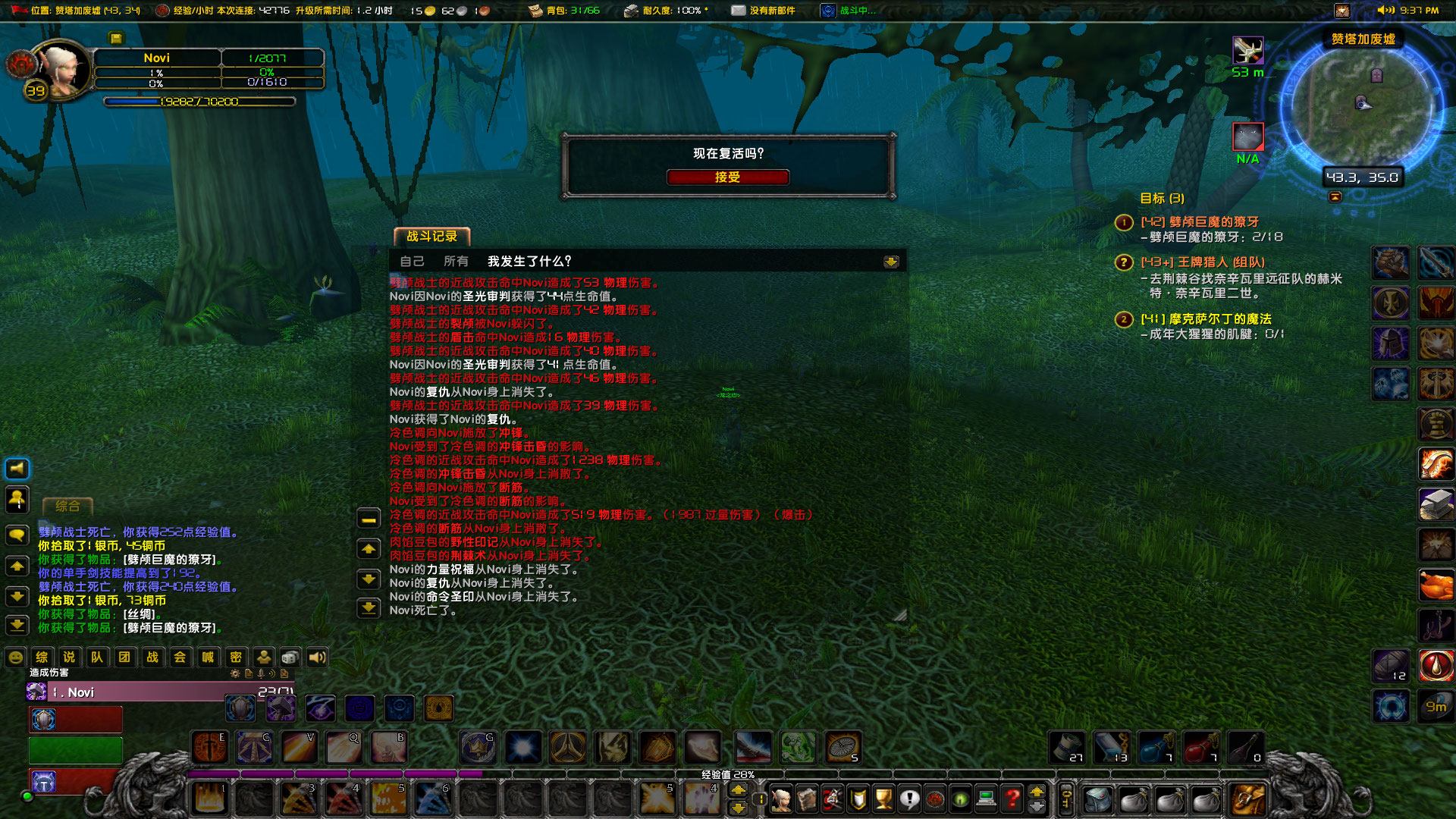 骷髅大号 冷色调 多次恶意杀小号2.jpg