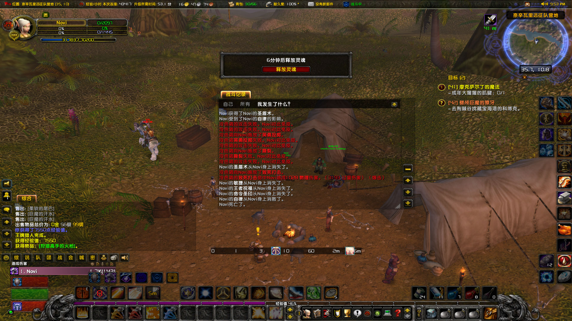 骷髅大号 冷色调 多次恶意杀小号5.jpg