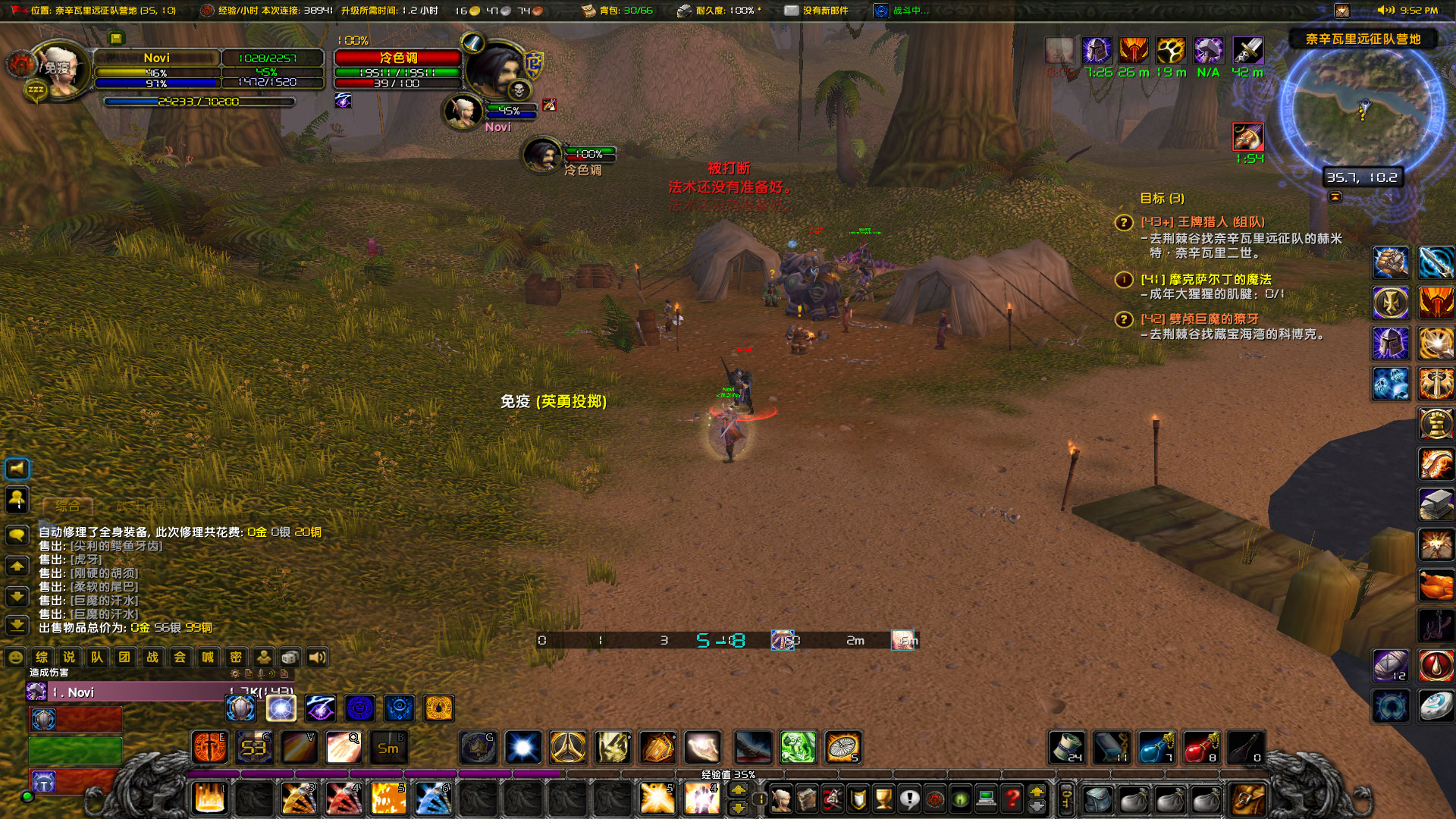 骷髅大号 冷色调 多次恶意杀小号3.jpg