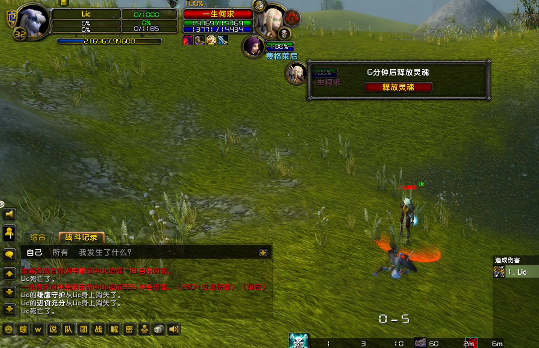 举报帖杀我的大号