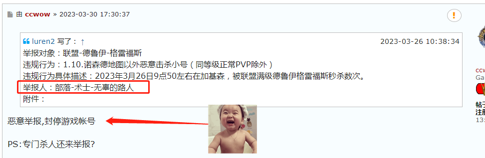 微信截图_20230331105624.png