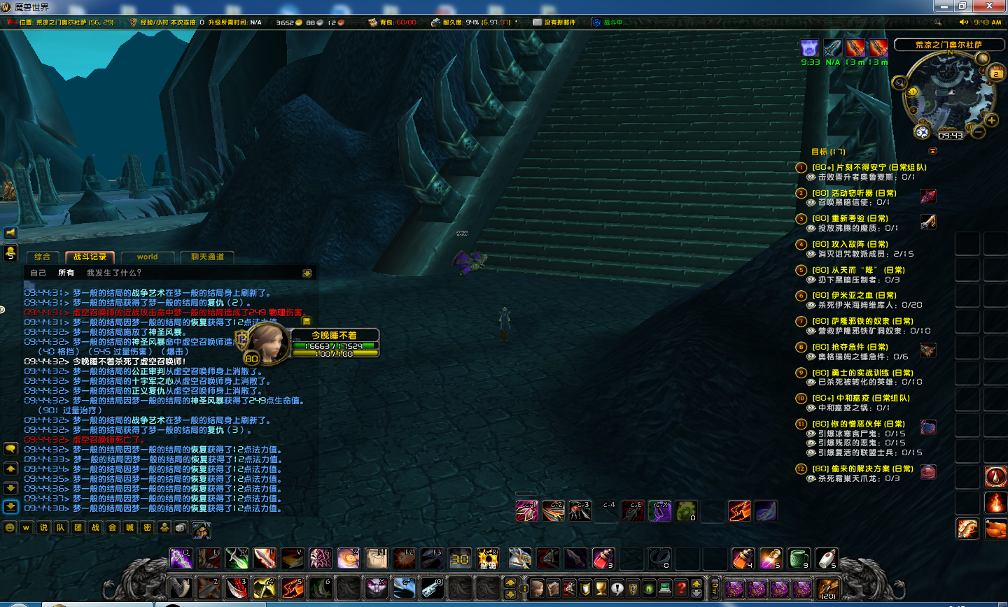 战斗记录，不过好像有点乱