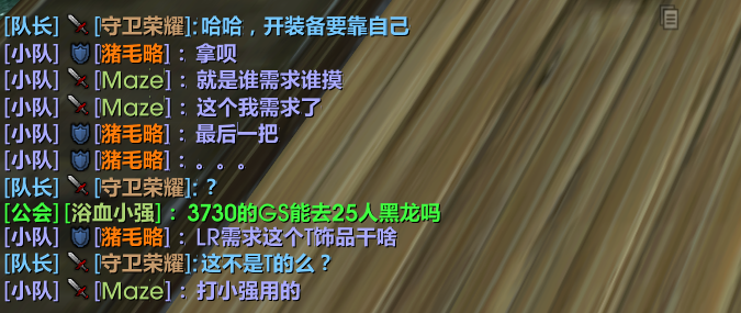 没有商量ROLL坦克饰品