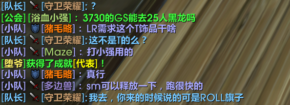 没有商量ROLL坦克饰品 (2)