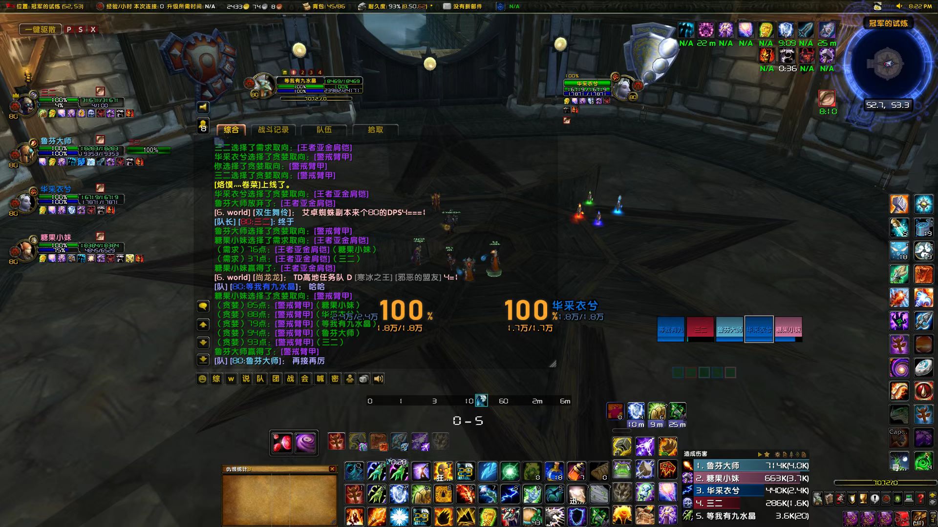 DKT需求防御肩膀后骑士仍需求并roll到