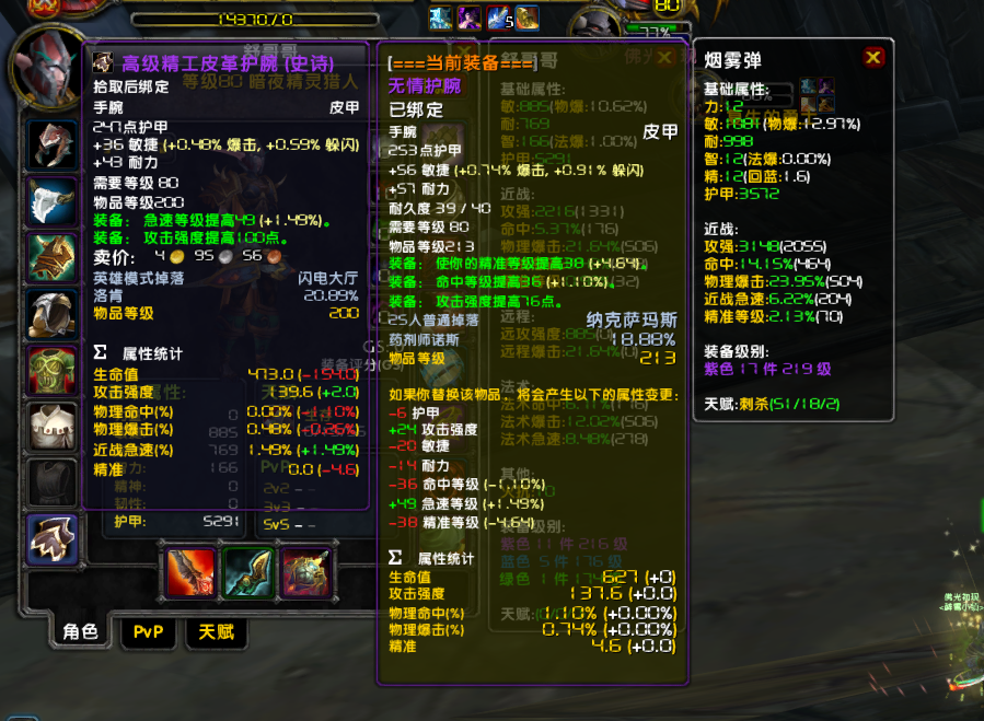 主观推测该玩家跨甲成性