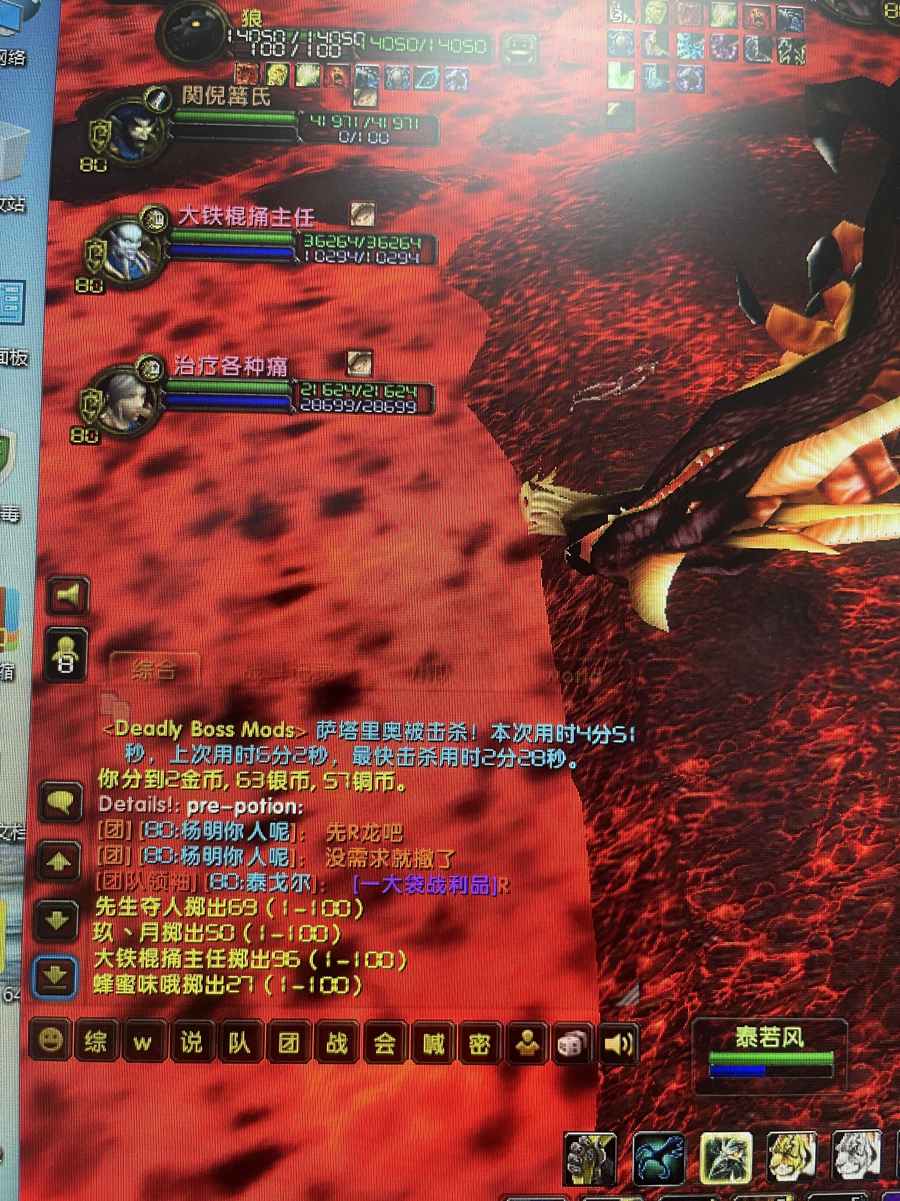 BOSS倒后，大家建议先分坐骑，这团长扭扭捏捏就是不分，偏要分战利品，以有不正当之嫌，为下面的表演铺垫。