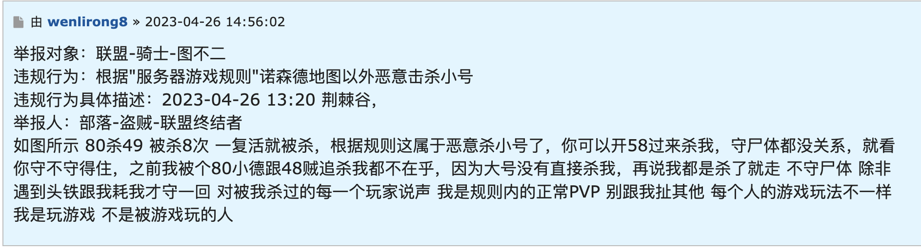 截屏2023-04-28 09.01.11.png