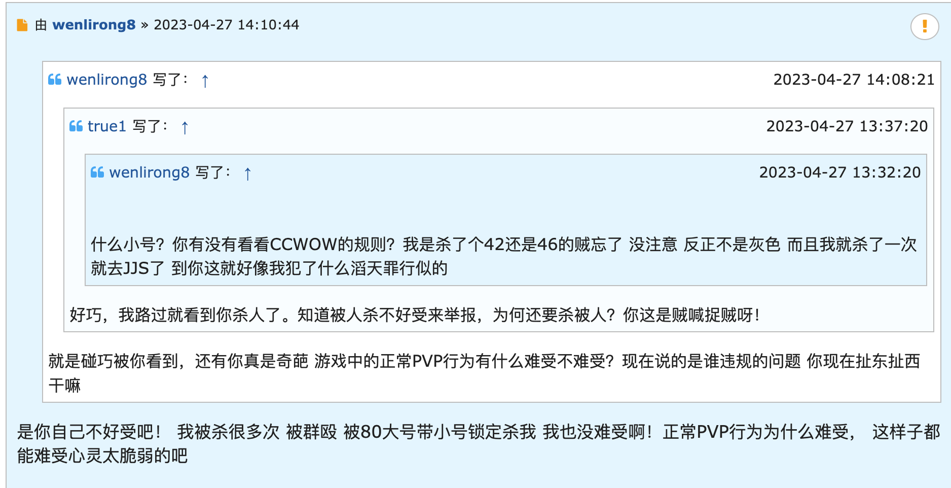 截屏2023-04-28 09.00.39.png