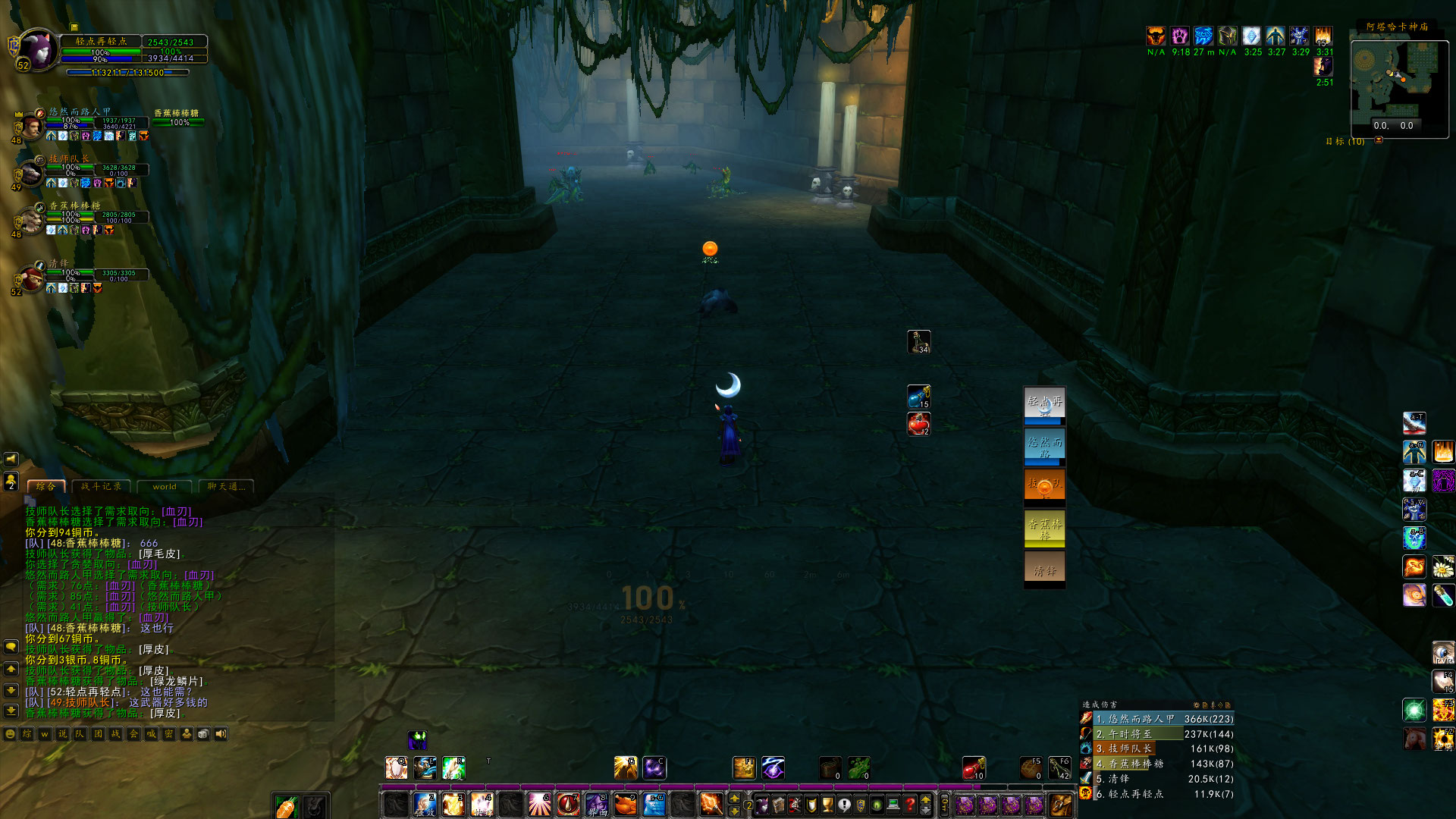 当时情况,此为之后的截图