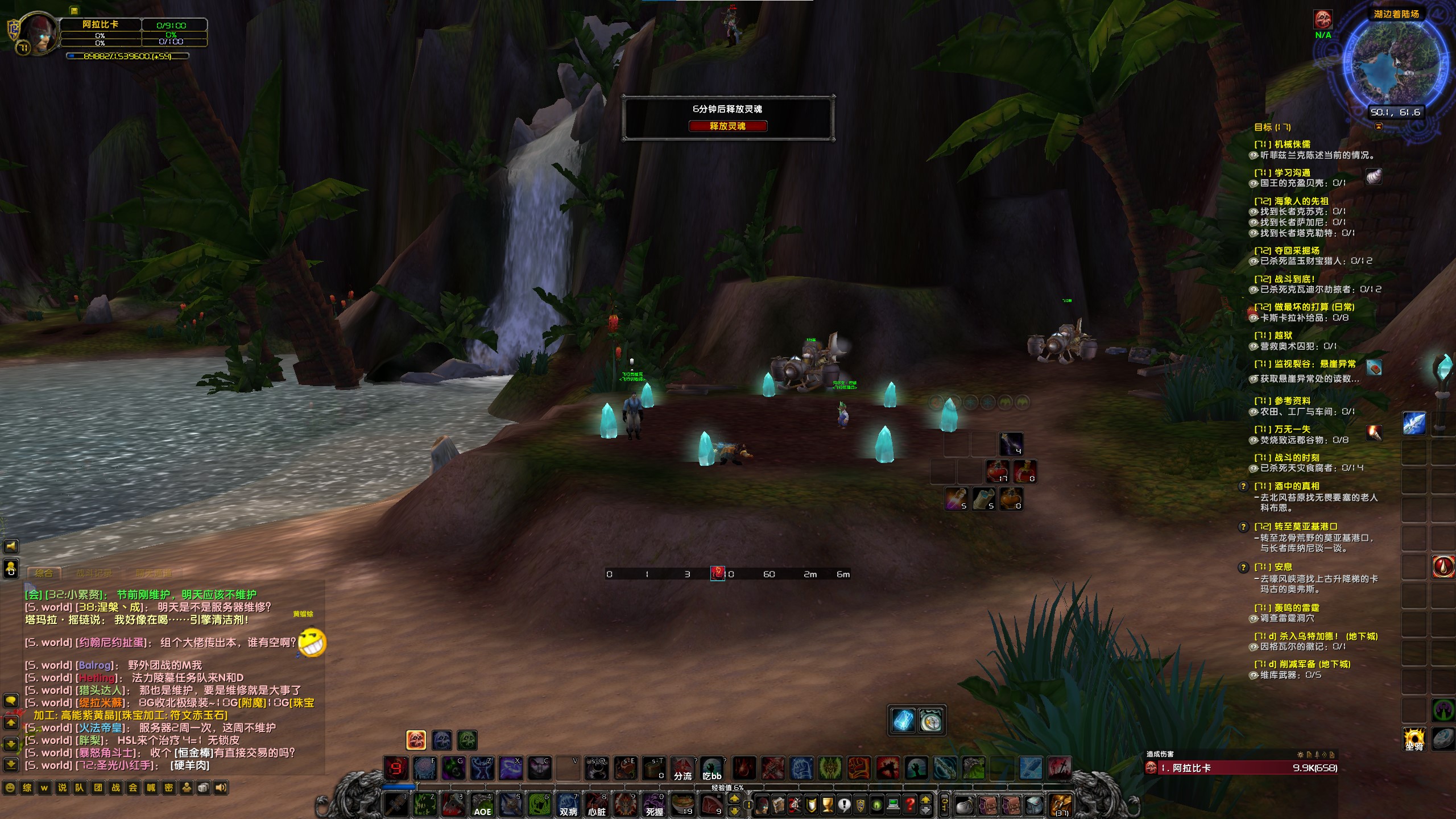 屏幕截图 2023-05-04 231639.jpg