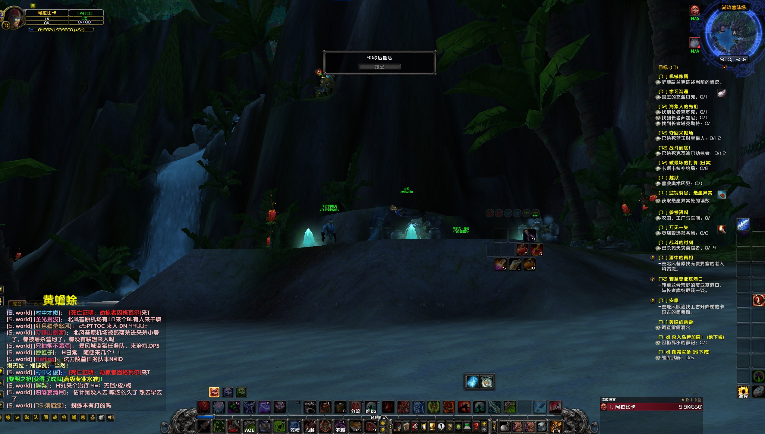 屏幕截图 2023-05-04 231716.jpg