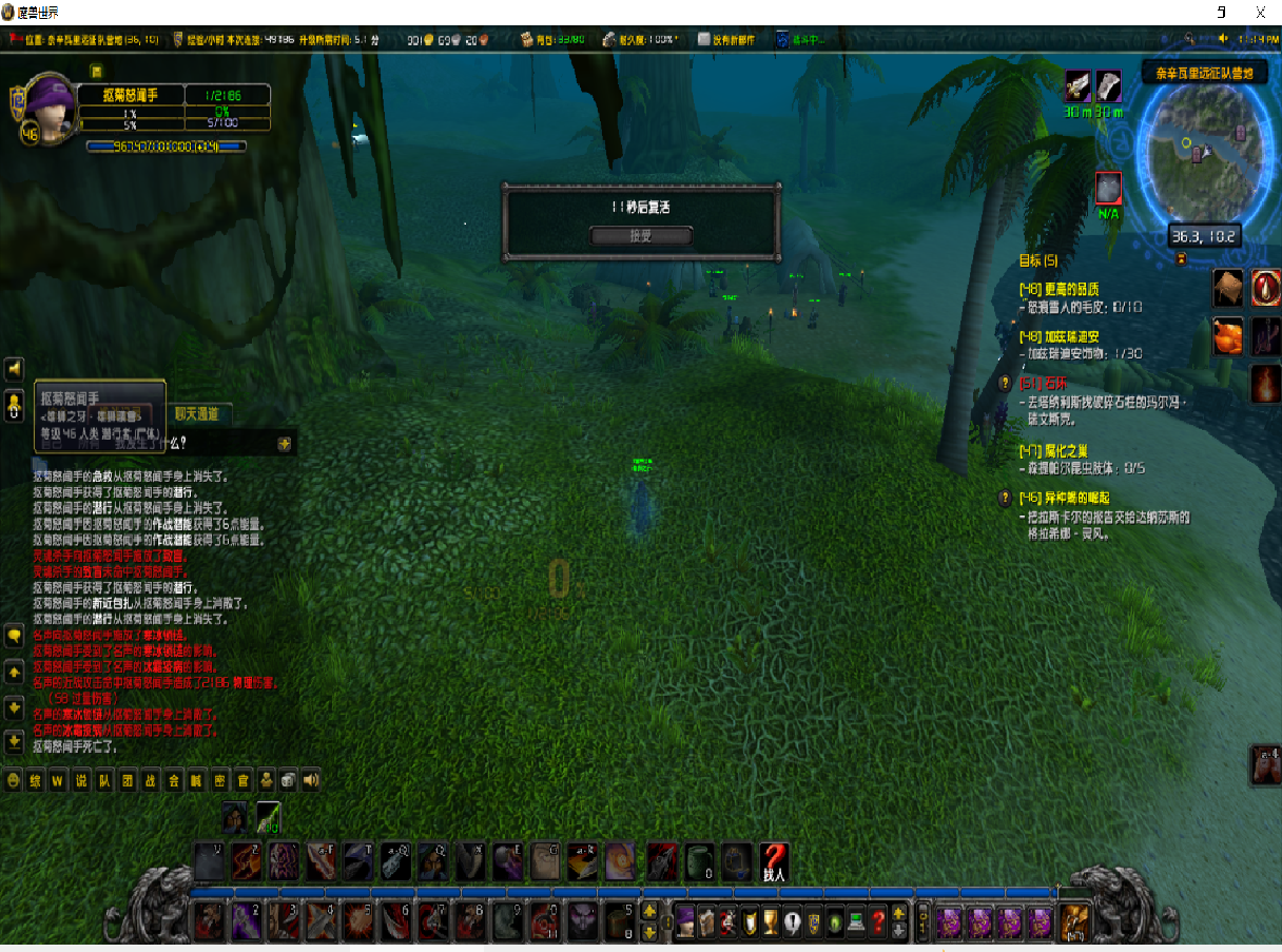 这是第三次击杀。随后还被部落一个80级LR杀了一次，鉴于可能是误杀，便不举报这位了。<br />本身就是在荆棘谷野外PVP，不知道这些BL80级的秀什么优越感。麻烦老王处理下，谢谢。