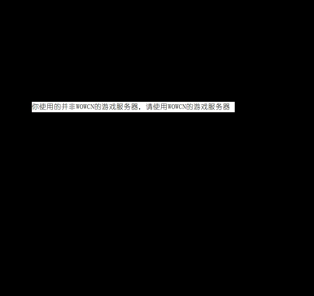 全黑的界面，让玩家不知道它在干嘛，这会它在发宣传