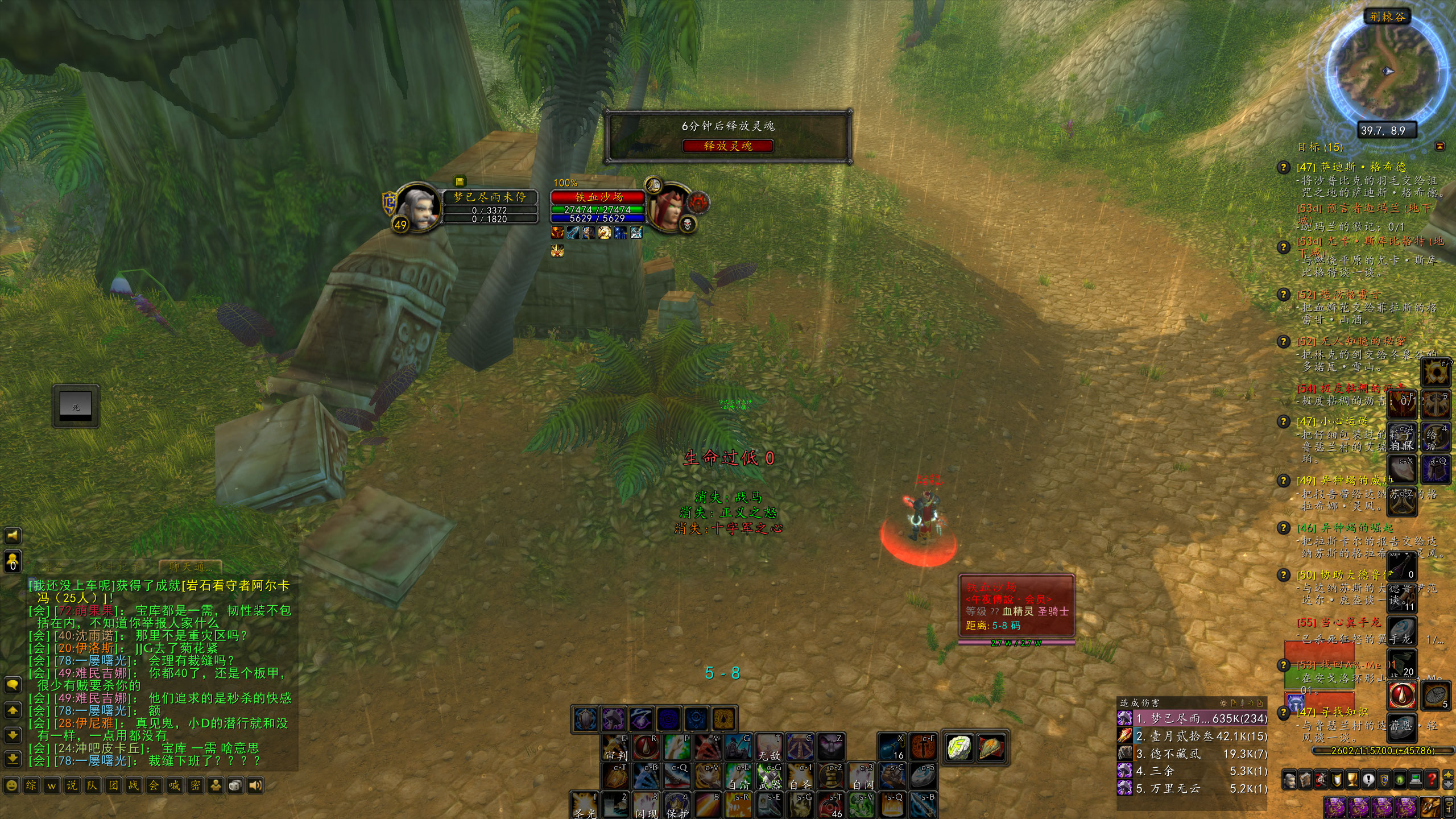 第三次被 杀.jpg