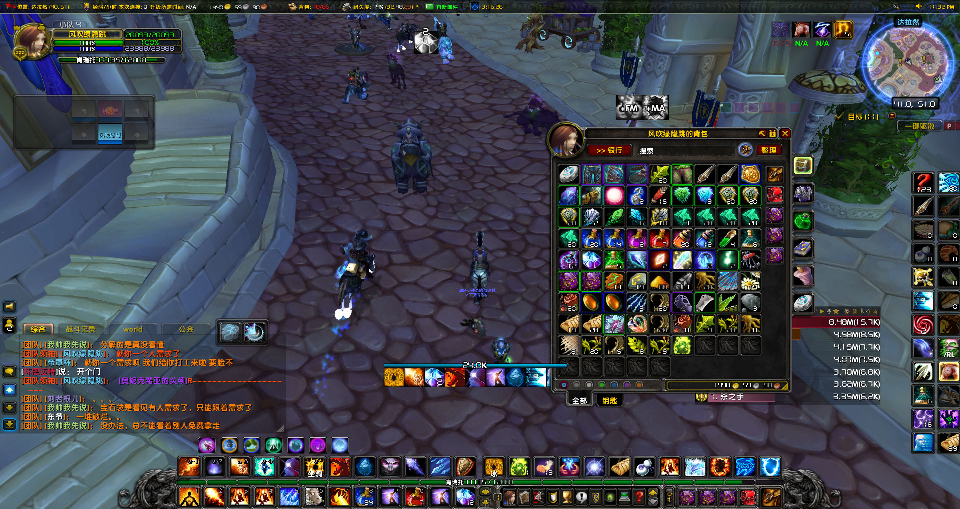 WoWScrnShot_053123_233217.jpg