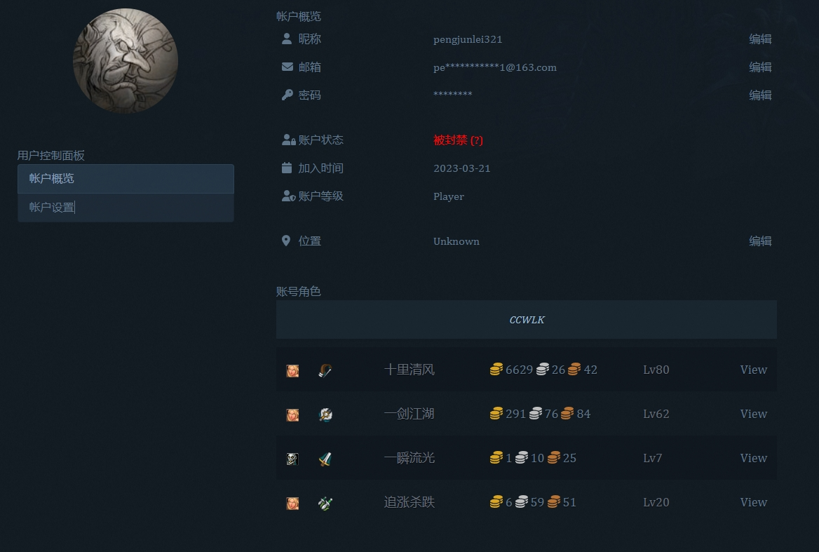 屏幕截图 2023-06-26 224216.png