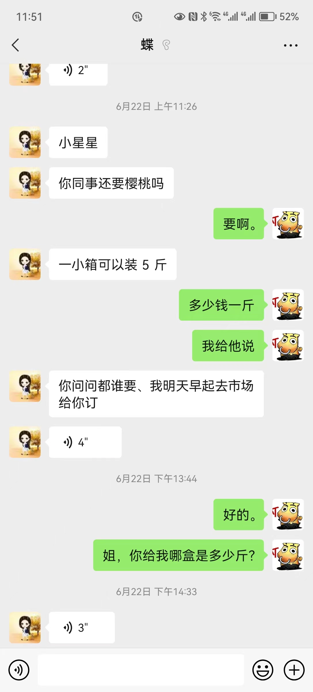 微信图片_20230701235448.jpg