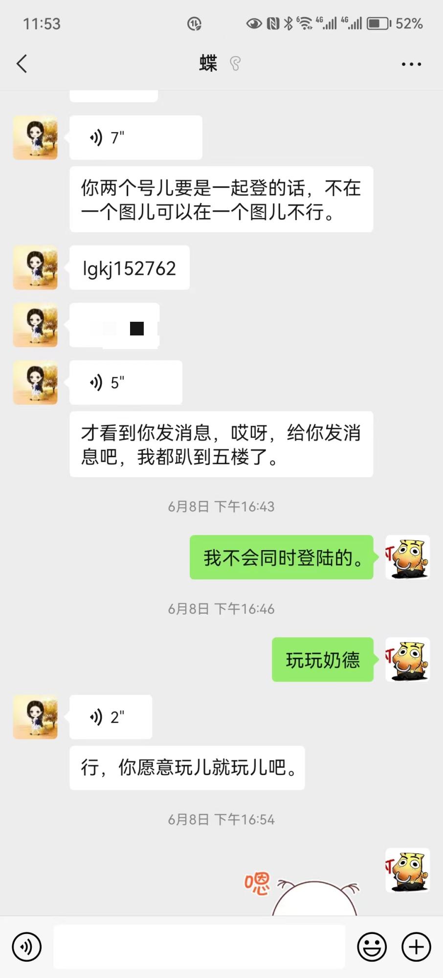 微信图片_20230701235505.jpg