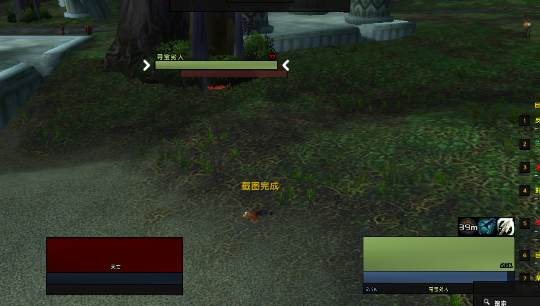 屏幕截图 2023-07-02 233331.png