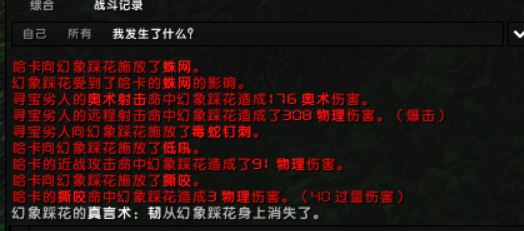 屏幕截图 2023-07-02 235835.png