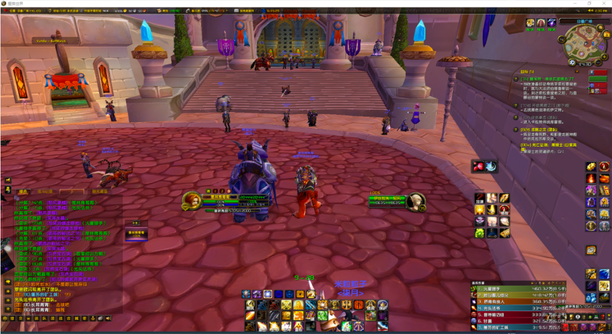 部分团员激动骂人了