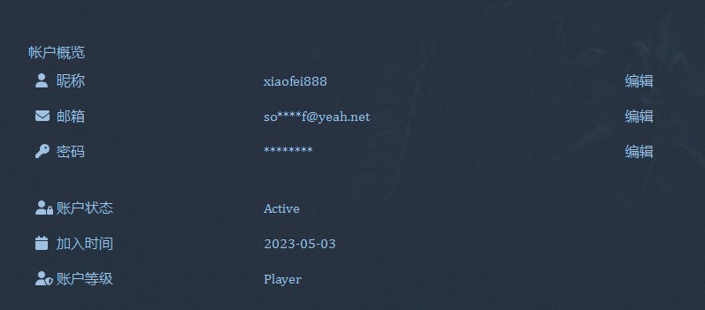 屏幕截图 2023-07-06 213137.jpg