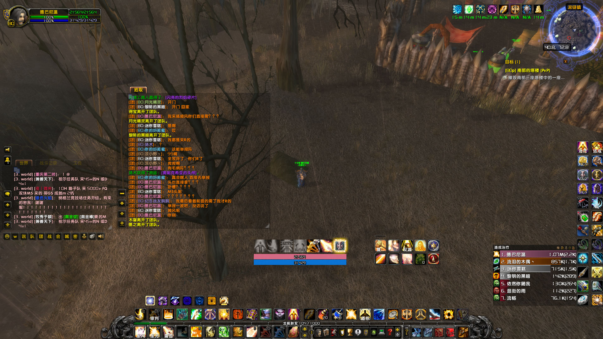 遵守规则的团员开始议论表示不满