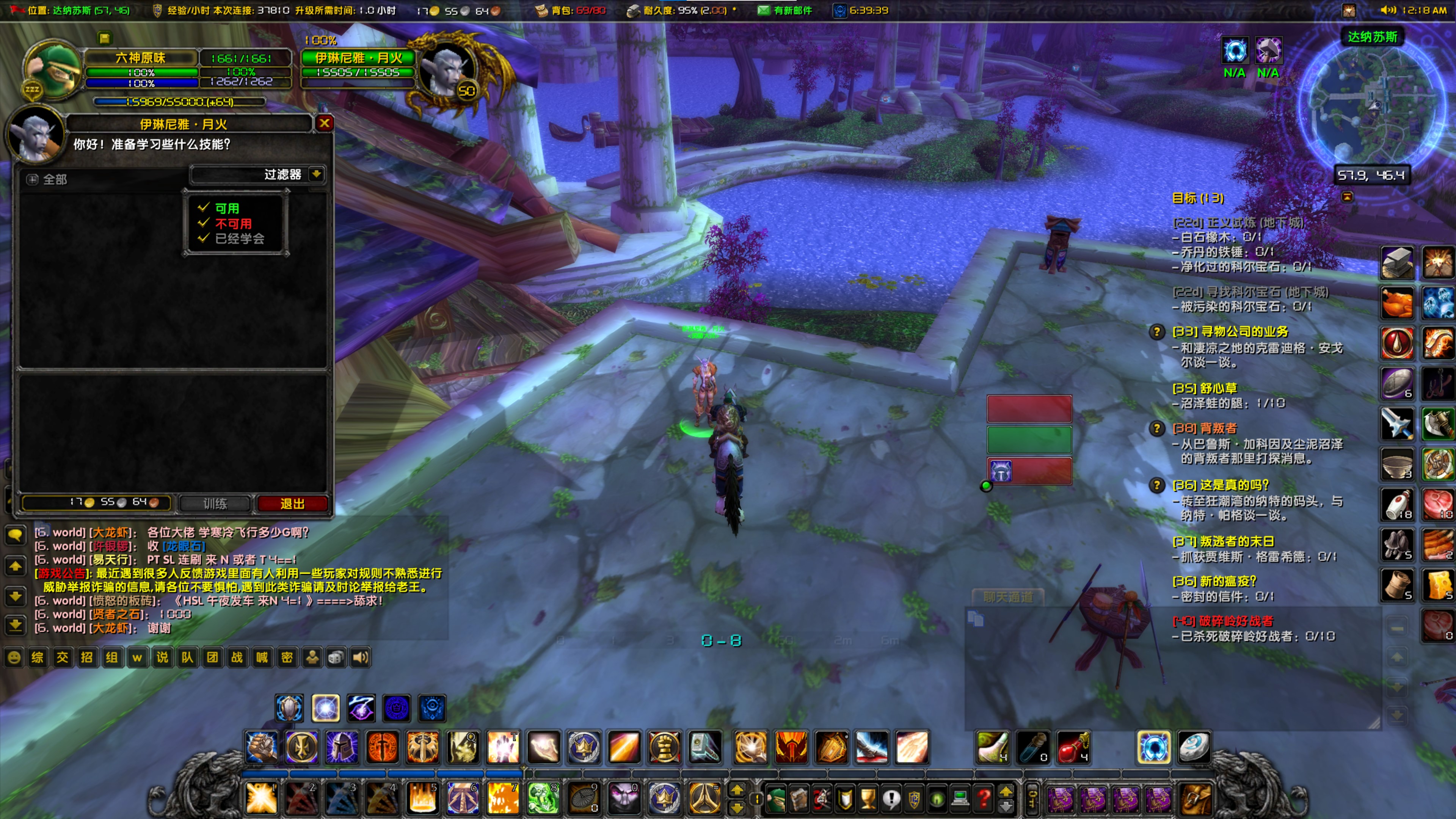 屏幕截图 2023-07-14 001922.jpg