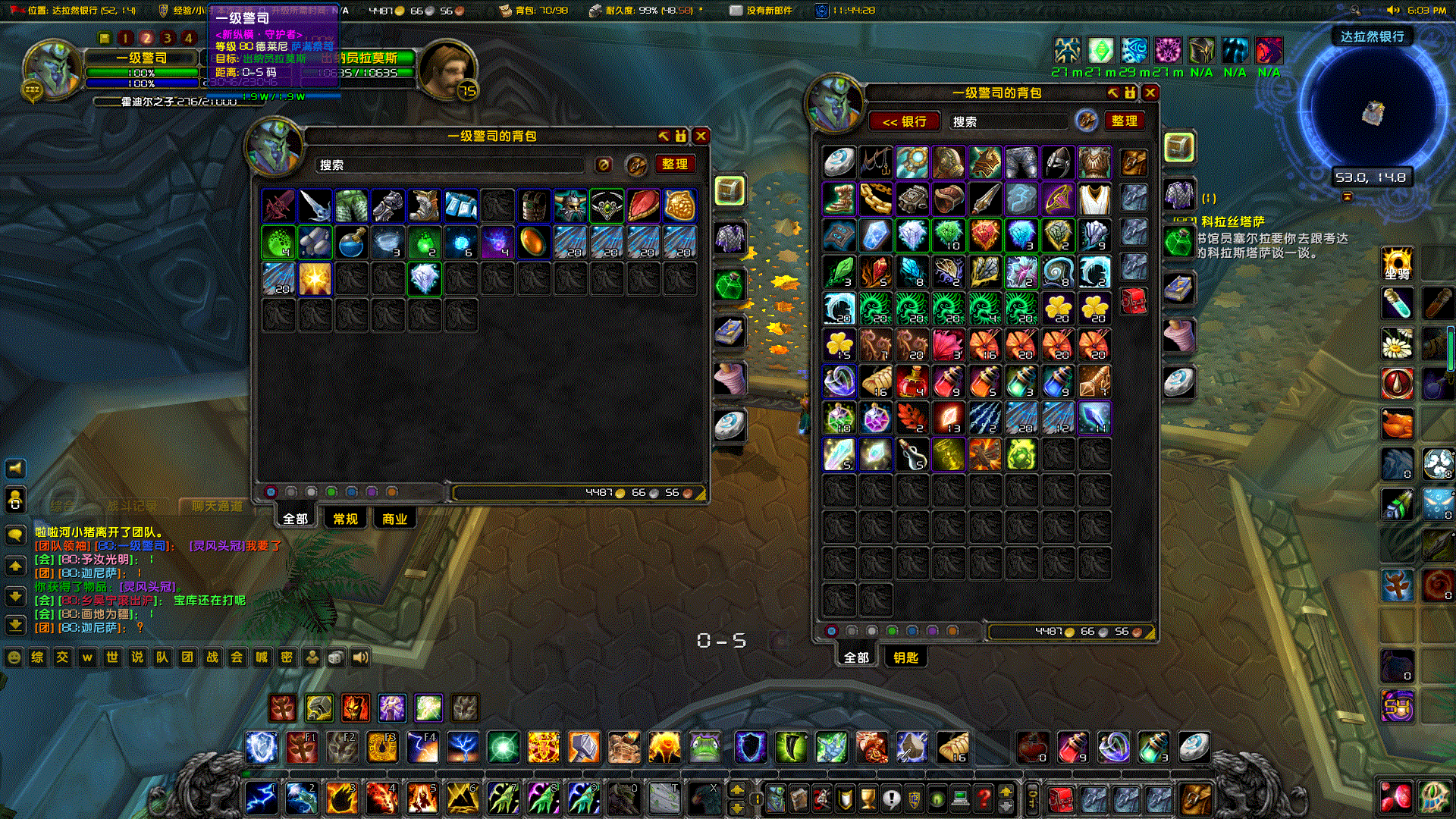 已将 [灵风头冠]自行销毁