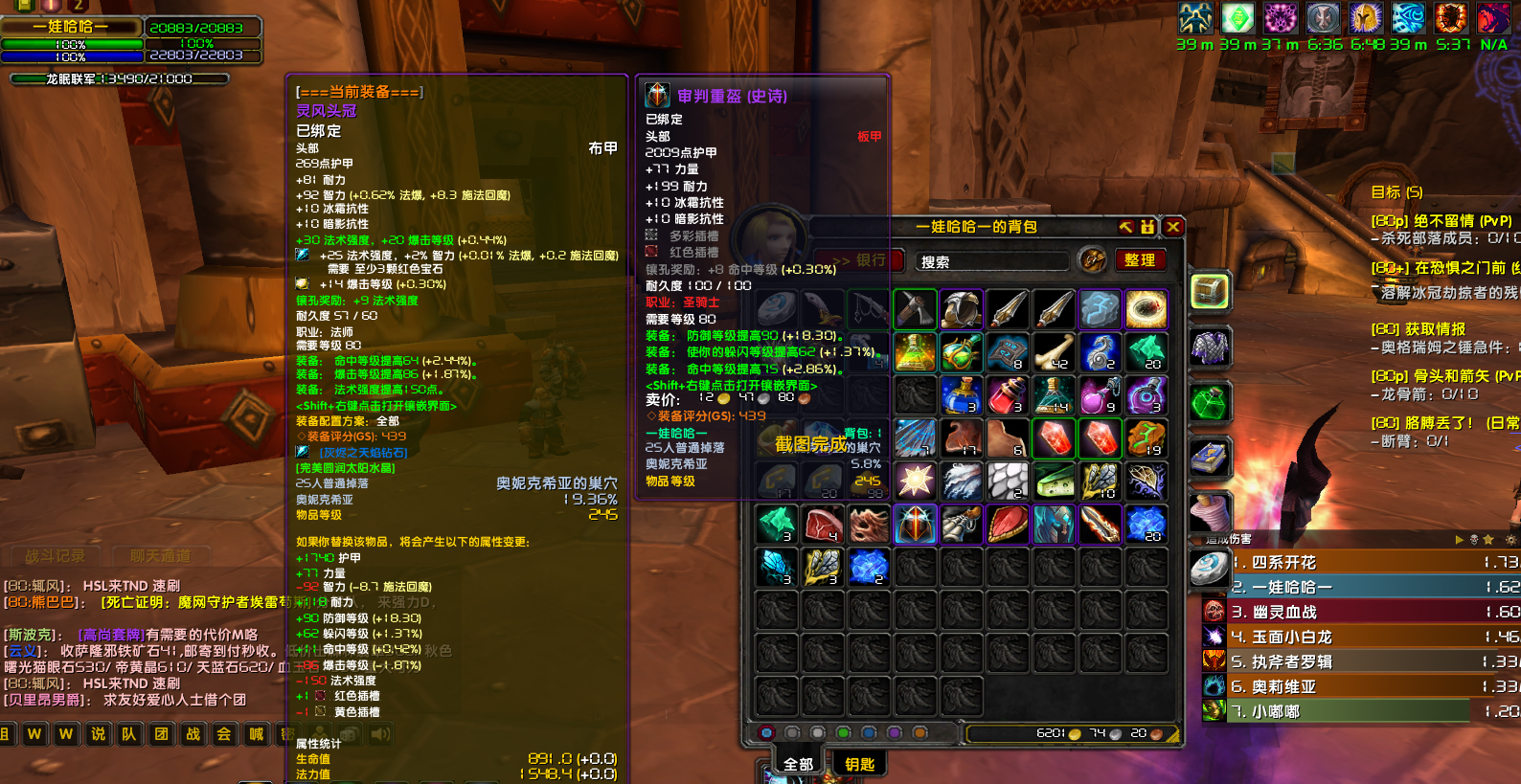 屏幕截图 2023-08-04 180240.png