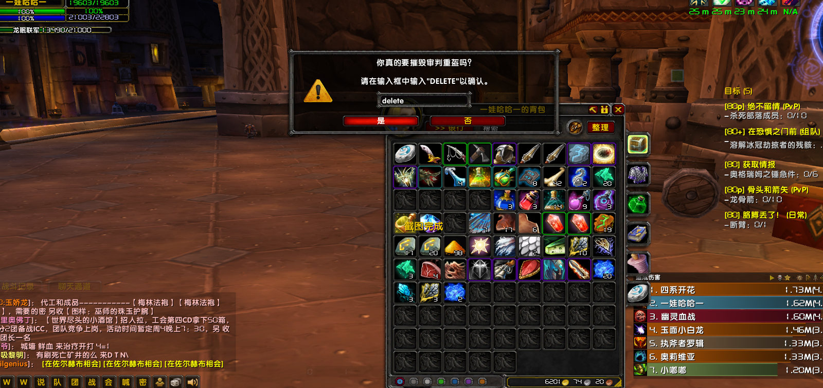 屏幕截图 2023-08-04 181704.png