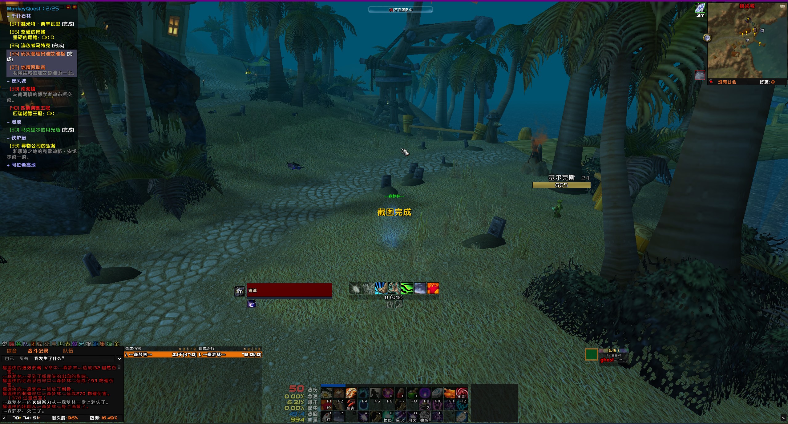 屏幕截图 2023-08-17 221631.jpg