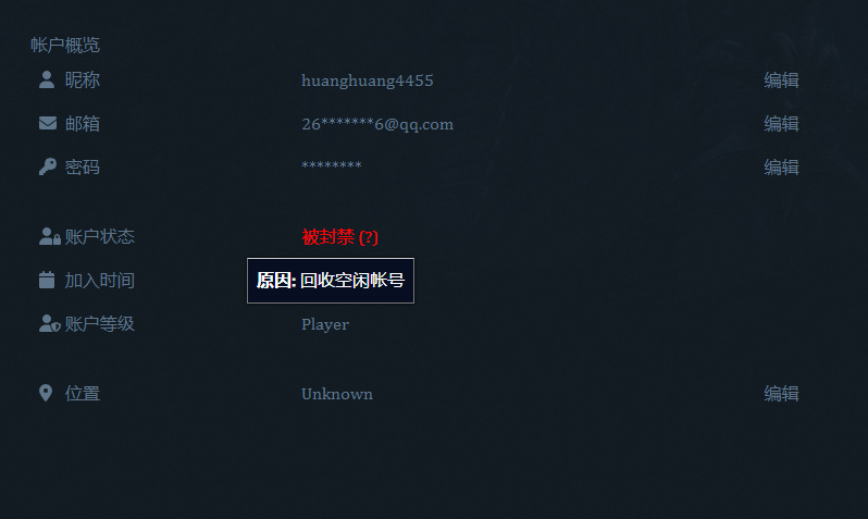 屏幕截图 2023-08-28 173734.png