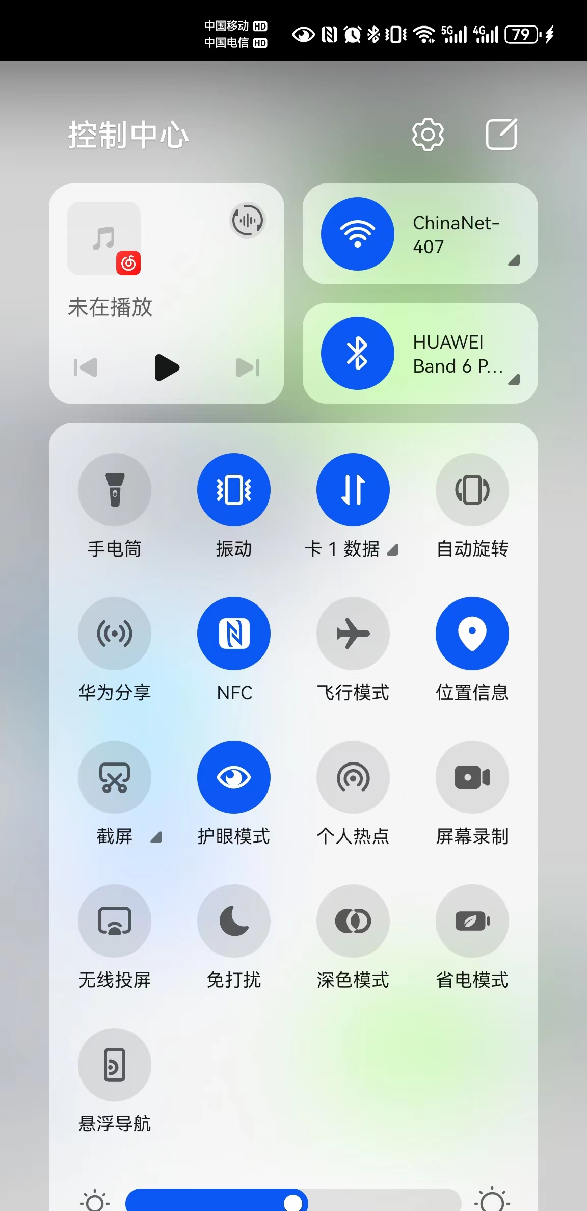 被连坐的联盟术士月影落联网截图