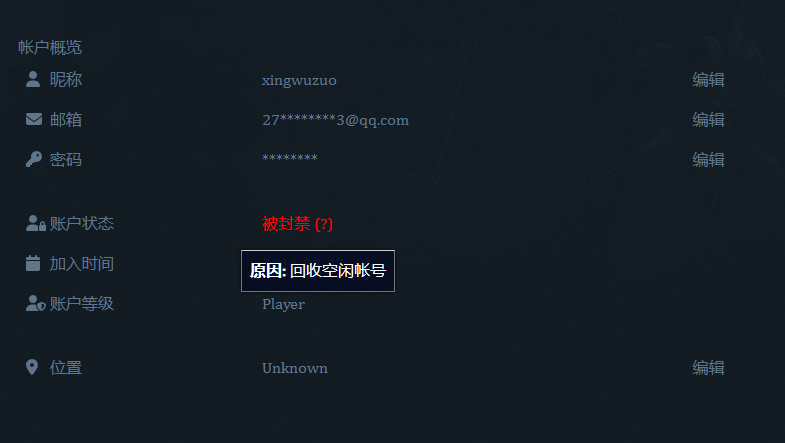 屏幕截图 2023-09-09 161526.png