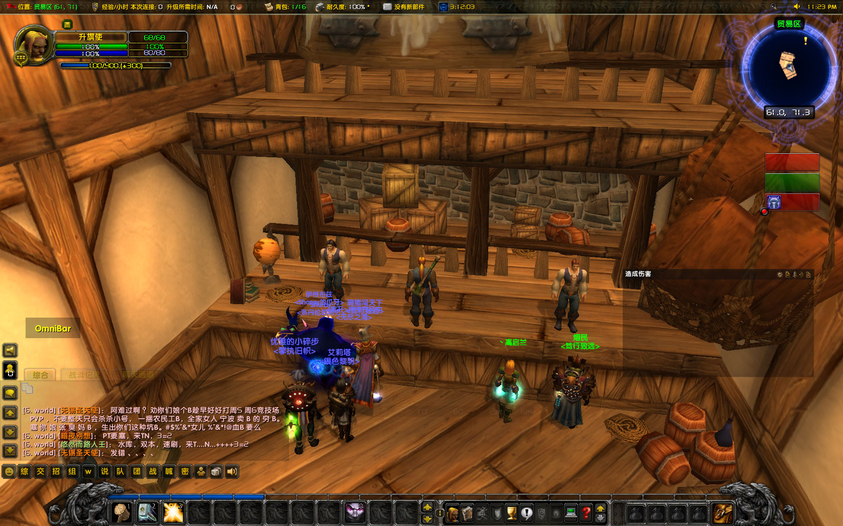 11点24分又发出来