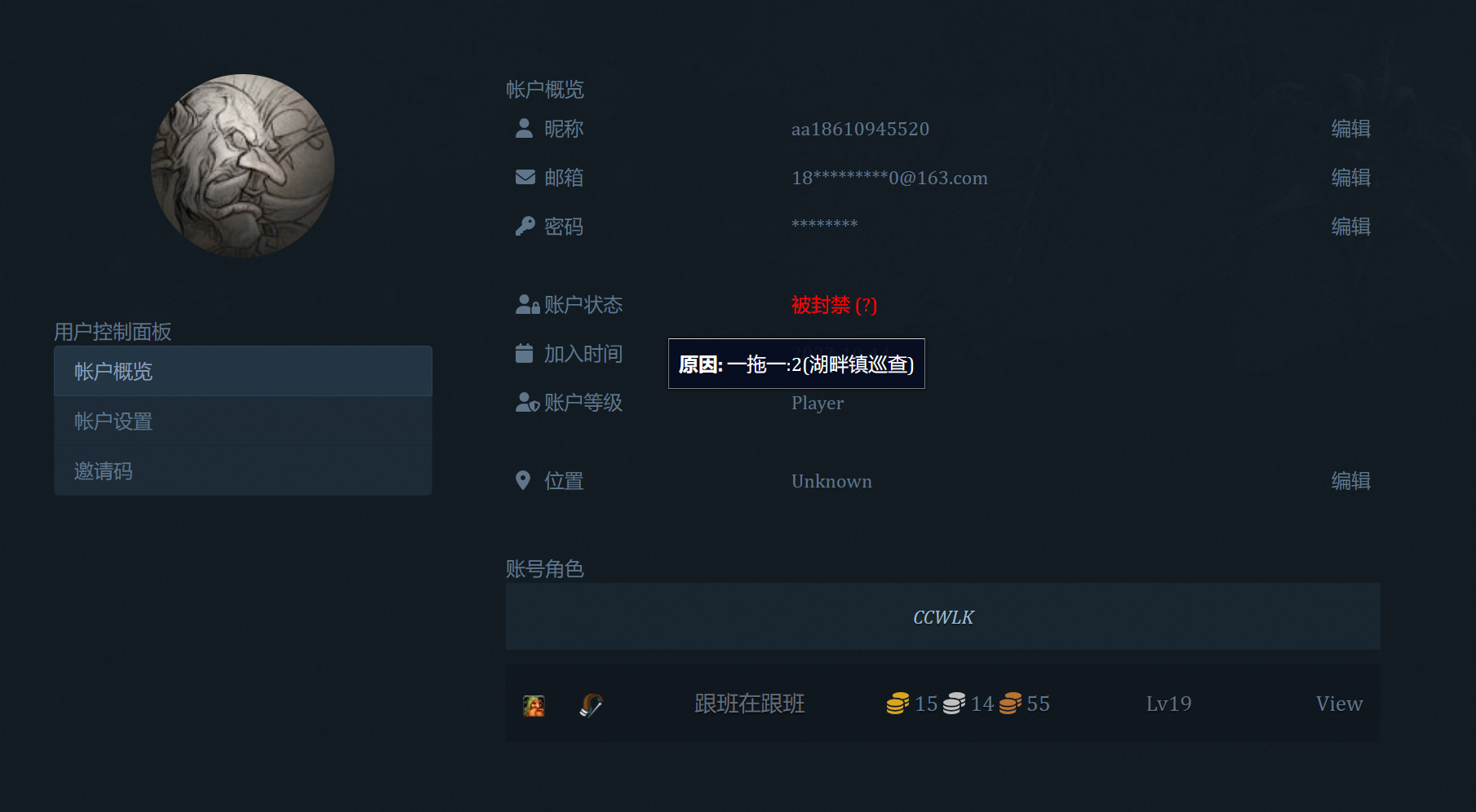 微信图片_20231018012410.png