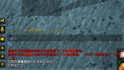 2023.10.20 22点左右在地狱火半岛 萨尔玛要塞 恶意杀58级的小号