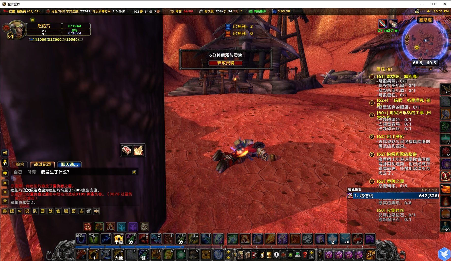 如图，复活读秒起来又被杀