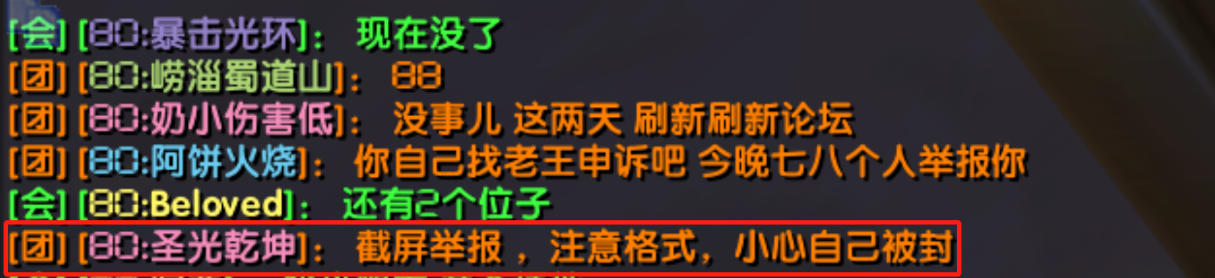 微信图片_202311042246361.png