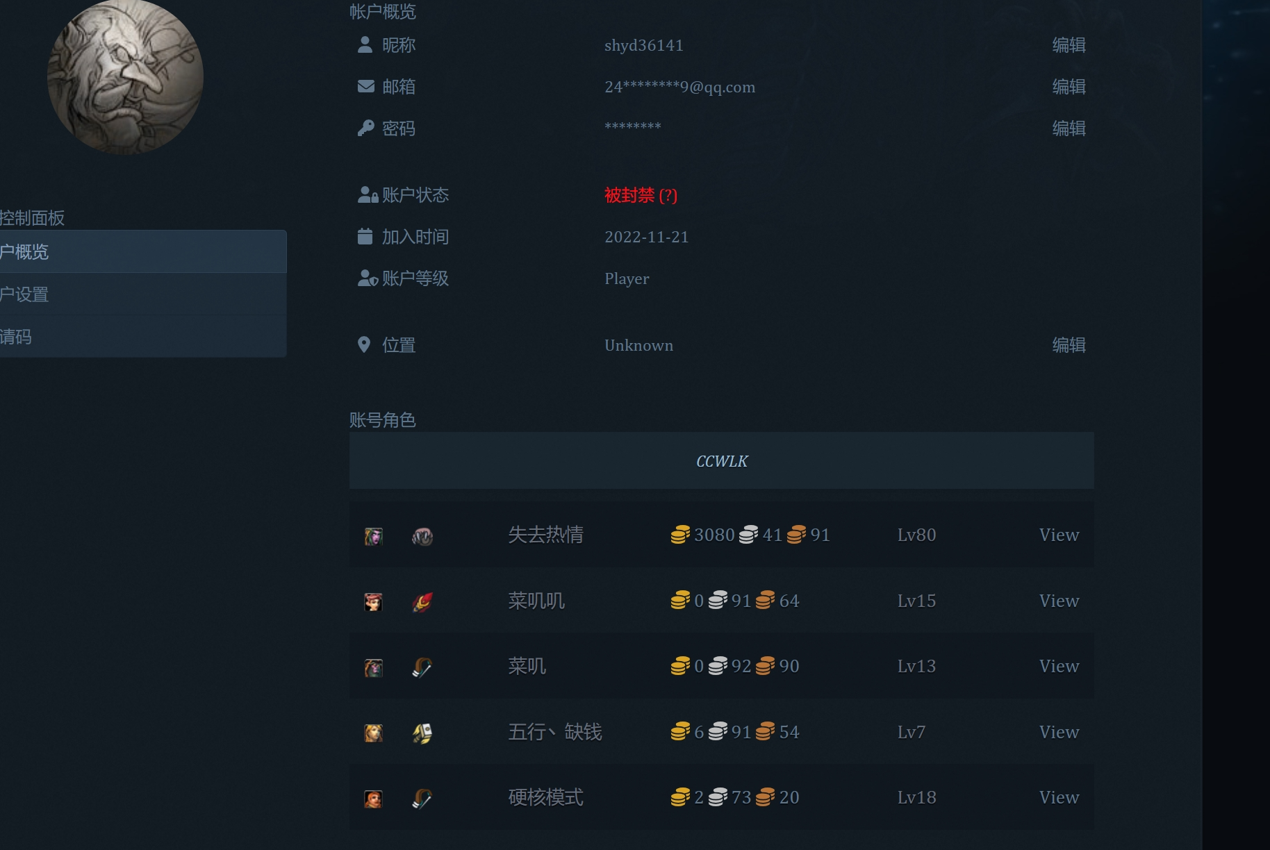 屏幕截图 2023-11-20 174544.png