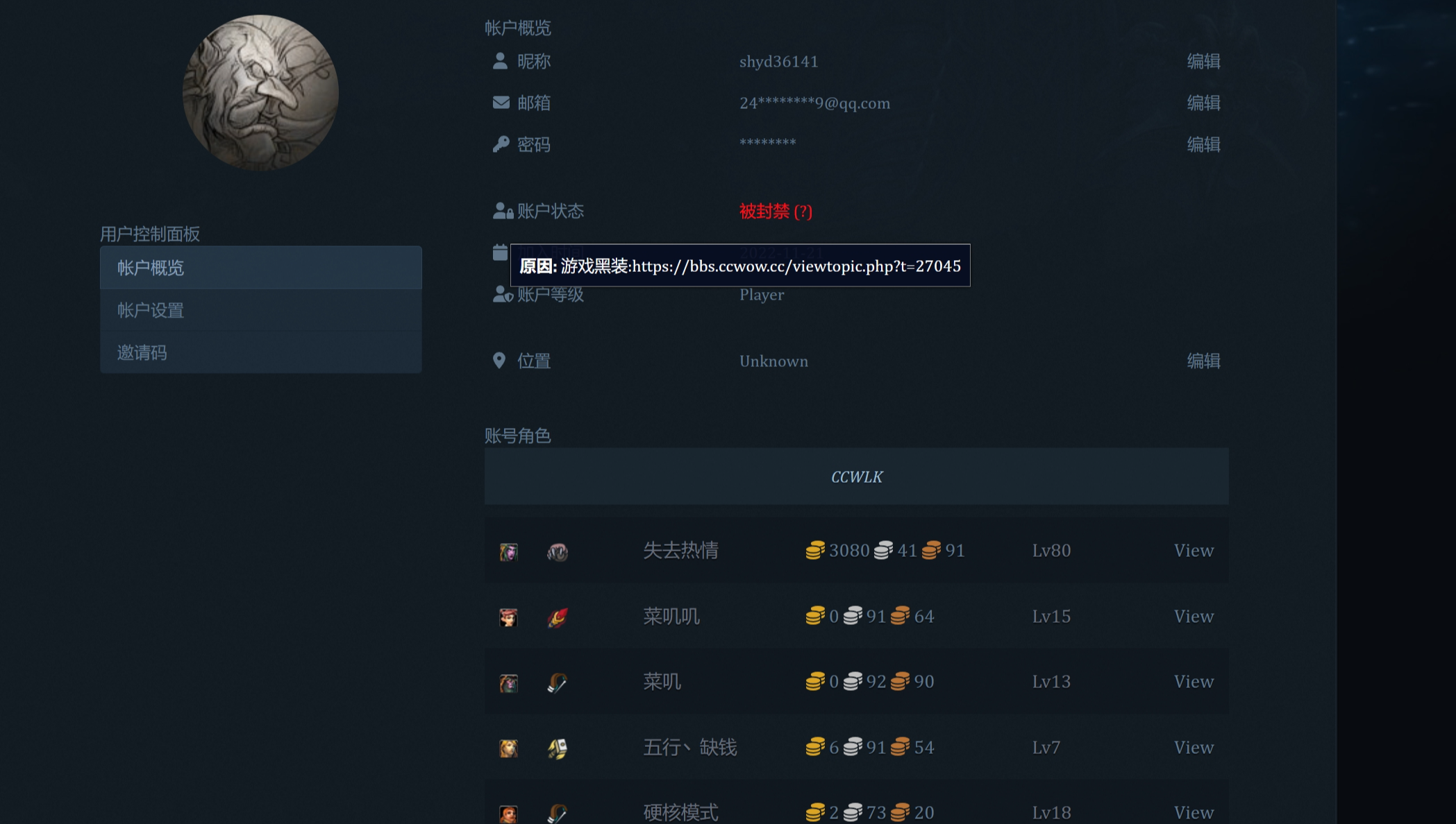 屏幕截图 2023-11-20 183135.png