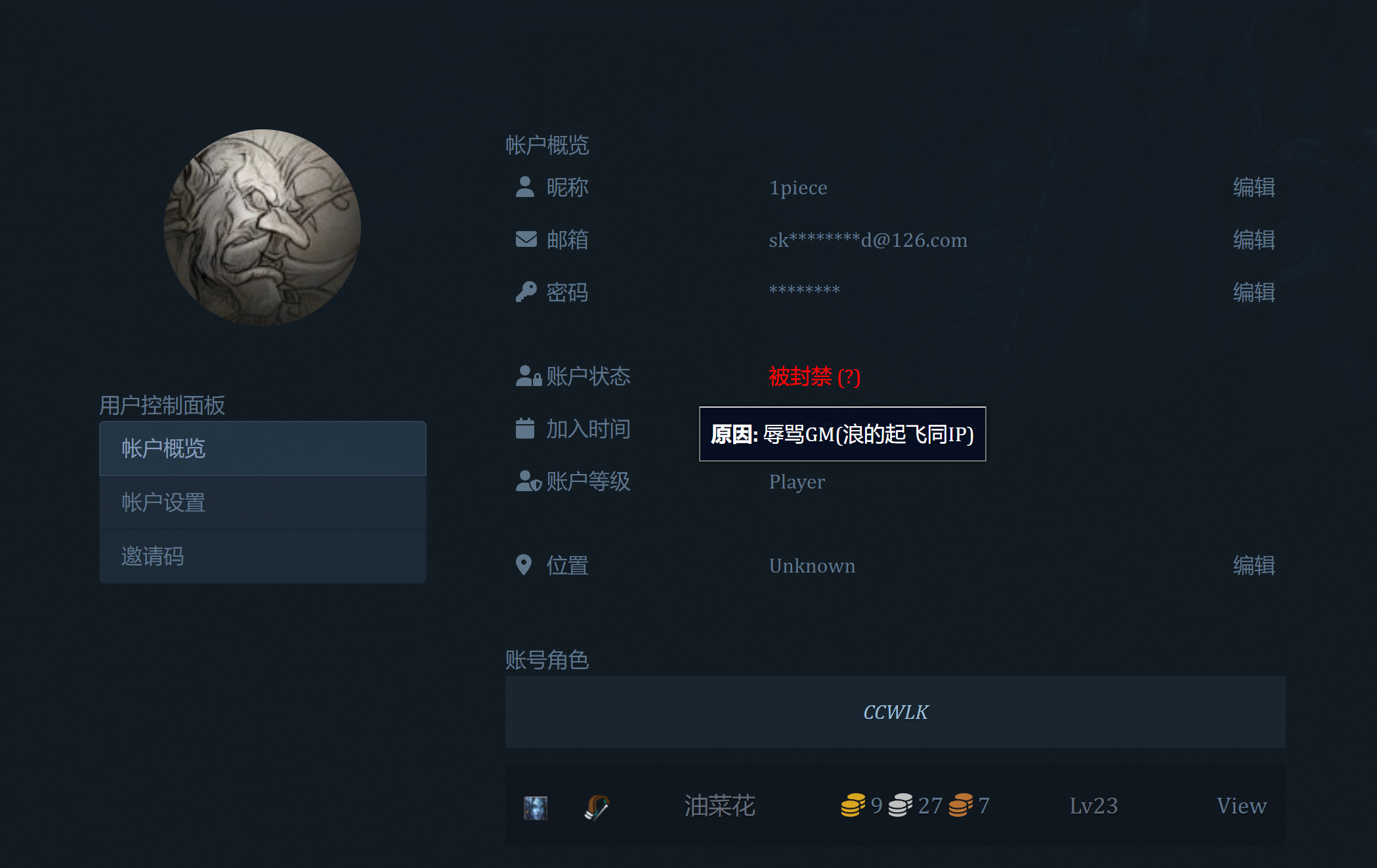 屏幕截图 2023-12-07 142956.png