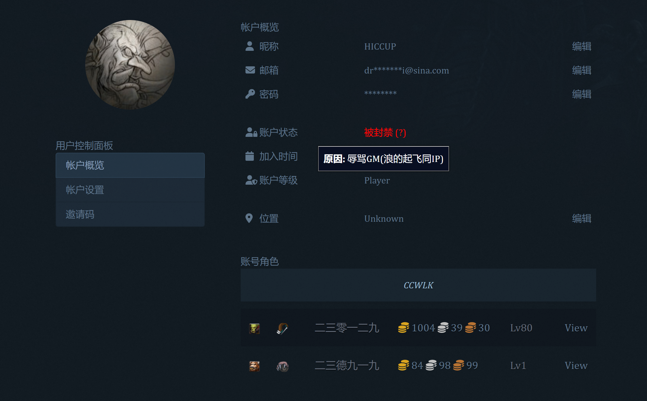 屏幕截图 2023-12-07 142824.png